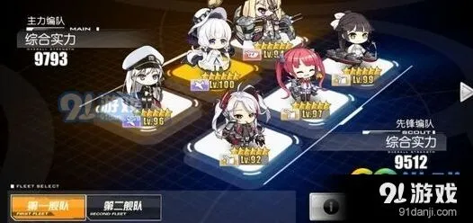 碧蓝航线努力希望和计划奖励获取攻略