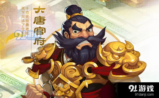 梦幻西游：大唐潜能果配置思路