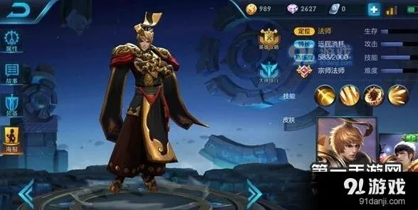 嬴政团战收割出装：王者荣耀S7最新攻略