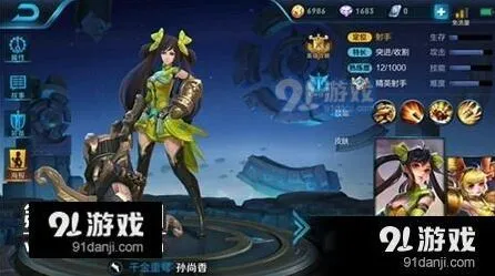 王者荣耀孙尚香技能连招指南