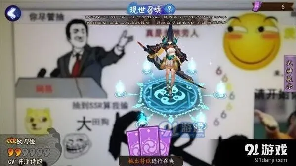 阴阳师妖刀姬阵容搭配 双拉双核斗技指南