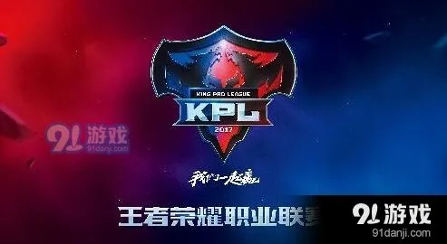 王者荣耀2017KPL春季赛XQ对阵sViper复仇之战全程