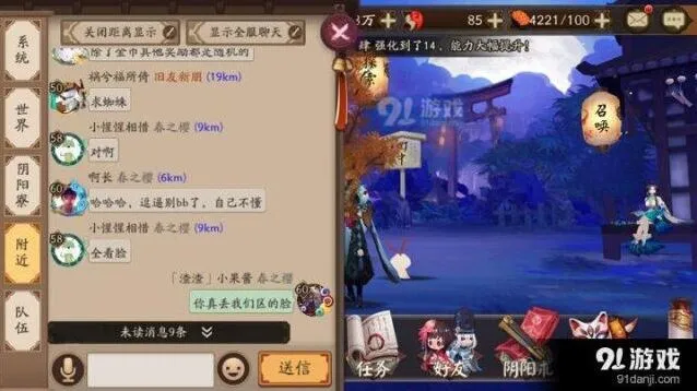 阴阳师结界卡合成技巧分享 土蜘蛛活动攻略