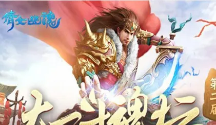 《倩女幽魂》童谣顺序玩法技巧分享