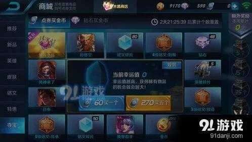 王者荣耀新英雄铠技能详解 S8赛季刺客战士
