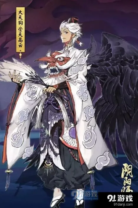 阴阳师大天狗副本1-10层攻略指南