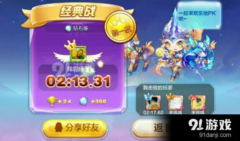 天天酷跑照夜玉马地心战熊对比 坐骑强度分析