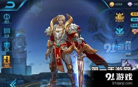 王者荣耀刘邦怎么玩 坦克支援全解析