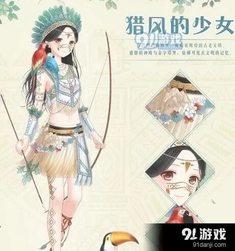 奇迹暖暖猎风的少女顶配搭配分享