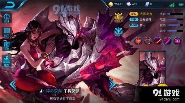 王者荣耀干将莫邪御剑术实战技巧指南