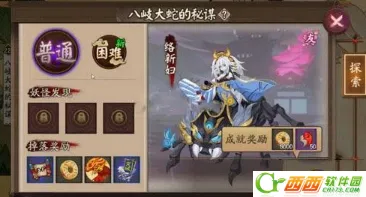 阴阳师22章困难攻略分享