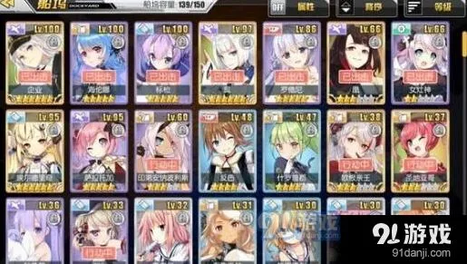碧蓝航线6-4掉落舰船清单