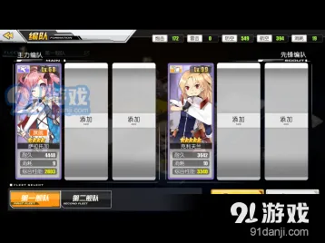 碧蓝航线6-4低耗阵容搭配攻略