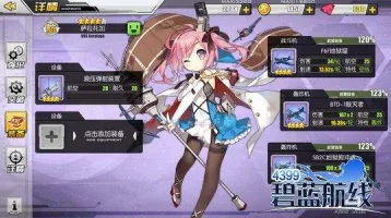 碧蓝航线鱼雷选择玩法 五连与四联装对比