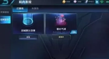 《王者荣耀》告白天使头像框兑换方法
