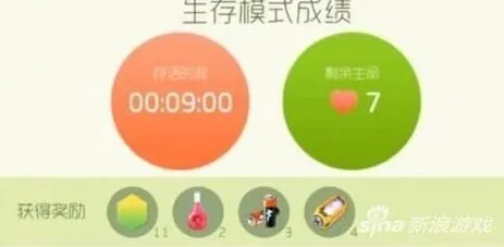 球球大作战电池从哪刷 生存掉落指南