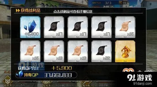 命运冠位指定手稿获取方法 赝作活动速刷