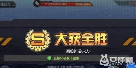 碧蓝航线斩首行动玩法指南