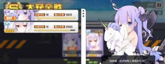 碧蓝航线3-4阵容选择攻略