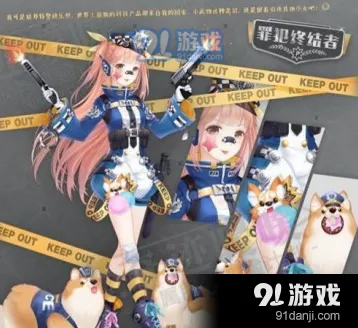 奇迹暖暖警察怪盗活动有什么 套装奖励获取指南