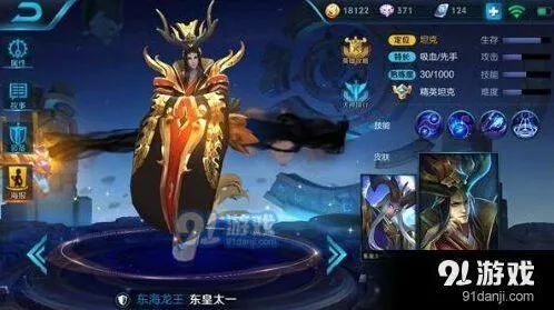 王者荣耀东皇太一铭文出装 最全指南