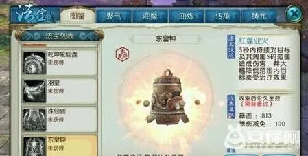 诛仙手游东皇钟隐藏任务攻略大全