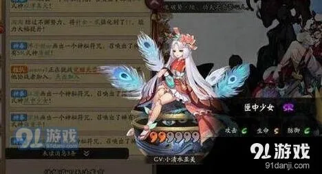 阴阳师匣中少女阵容教程 斗技刷图式神搭配