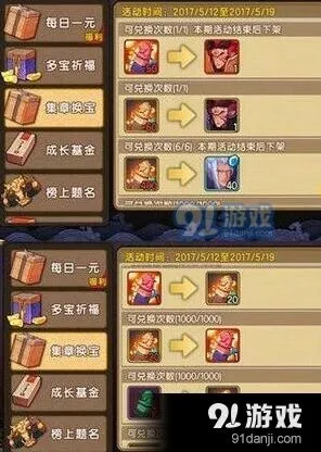 仙剑奇侠传幻璃镜印章获取详解 新手向攻略