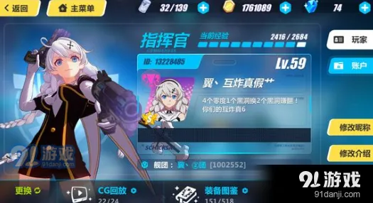 崩坏3矩阵空间关卡打法技巧