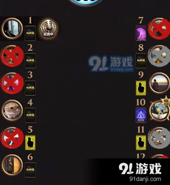 狼人杀贴脸是什么意思 贴脸发言判断技巧