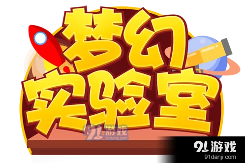 梦幻西游手游蜃影秘境通关技巧 各关卡注意攻略