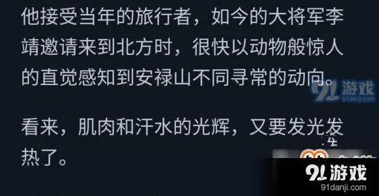 王者荣耀李靖英雄上线时间爆料