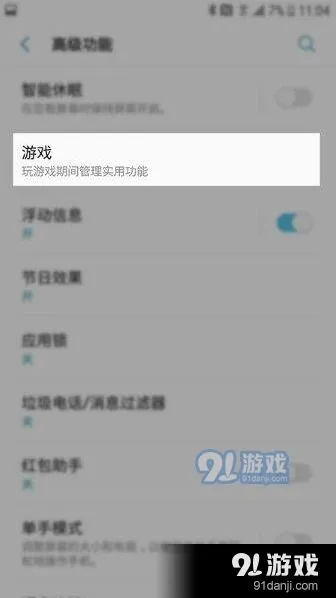 崩坏3安卓机型闪退解决技巧