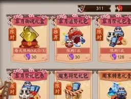 皐月御魂礼盒多少钱 阴阳师玩家必读