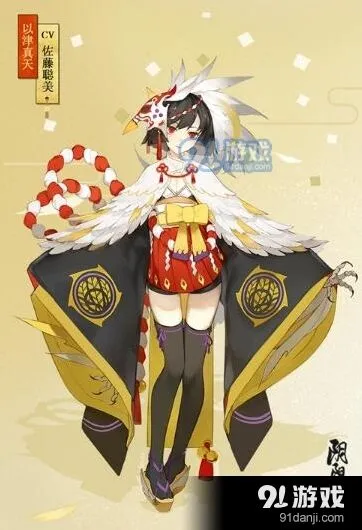 阴阳师：金羽之章式神资料指南