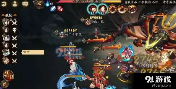 阴阳师土蜘蛛打法技巧分享
