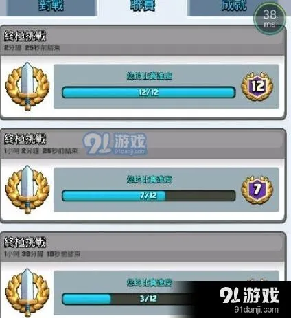 皇室战争卡组防守技巧 以守代攻体系详解