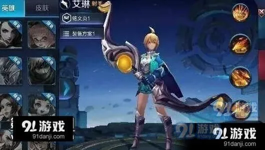 体验服赵云击飞新效果 连续突进机制详解