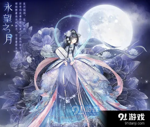 奇迹暖暖月梦箫获取攻略 套装成就奖励一览