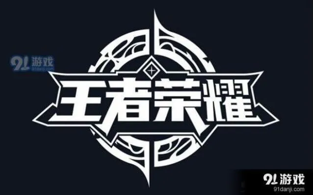 干将莫邪王者荣耀技能全解