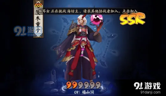 SSR召唤券获取渠道预测分享