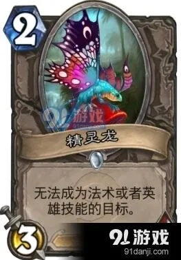炉石传说竞技场单刷卡牌有哪些 完整大盘点