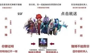 阴阳师各抽卡玩法概率对比指南