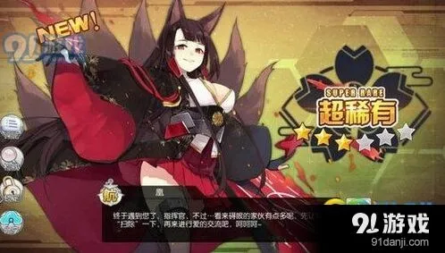 碧蓝航线船只打捞攻略 精锐舰船掉落表
