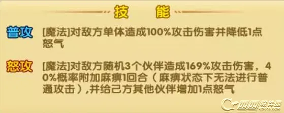航海王强者之路娜美豹子组合配置指南
