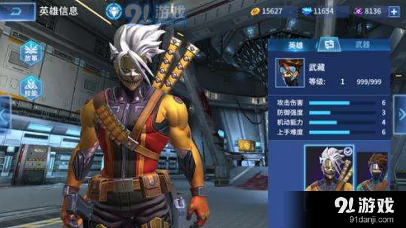 王者军团武藏玩法进阶指南
