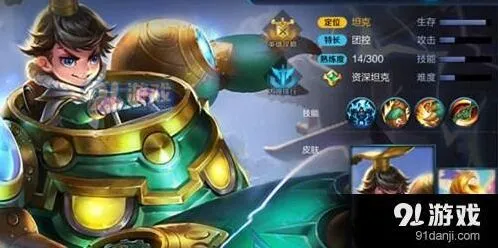 王者荣耀刘禅推塔回血机制详解