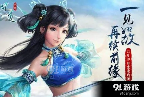 问道手游5月新区六大活动汇总