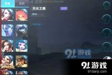 王者荣耀露娜重做技能怎么样 新月突击调整分析