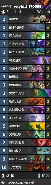 炉石传说方丈任务术青玉贼任务德元素奥秘法卡组攻略